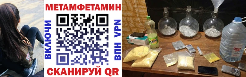Купить где  Тарко-Сале  Амфетамин VHQ 
