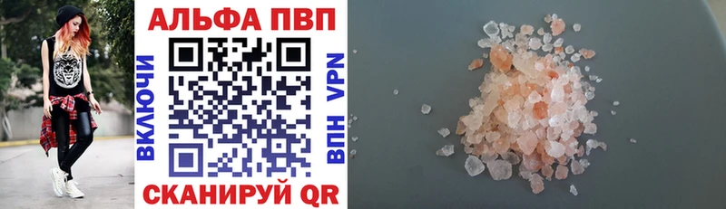 Alpha PVP крисы CK  Купить закладки  Тарко-Сале 