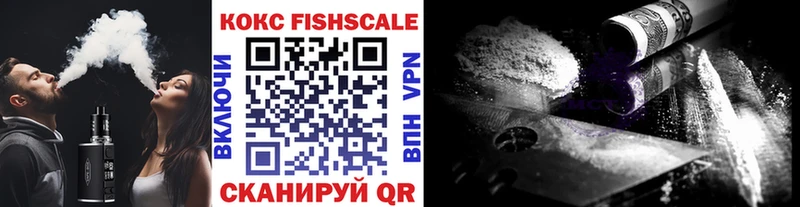 COCAIN VHQ  Купить  Тарко-Сале 