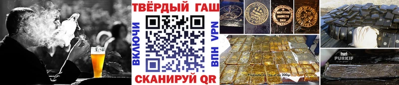 ГАШИШ гашик  Купить где  Тарко-Сале 