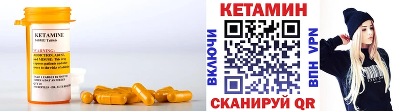 КЕТАМИН ketamine Тарко-Сале
