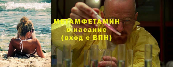 стафф Горно-Алтайск