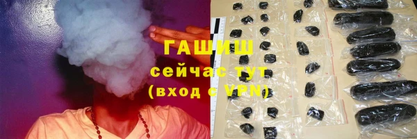 стафф Горно-Алтайск