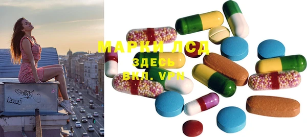 мефедрон мука Горнозаводск