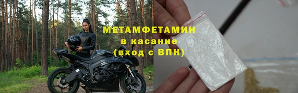 стафф Горно-Алтайск