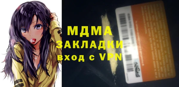 мефедрон мука Горнозаводск