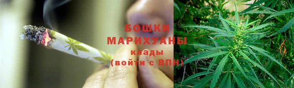стафф Горно-Алтайск