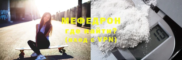 стафф Горно-Алтайск