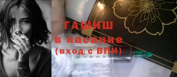 стафф Горно-Алтайск