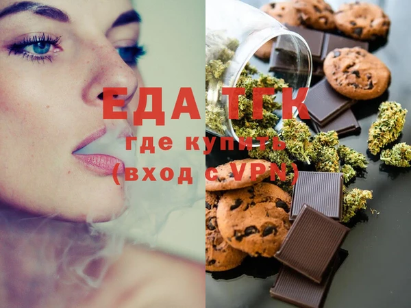 мефедрон мука Горнозаводск