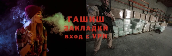 мефедрон мука Горнозаводск