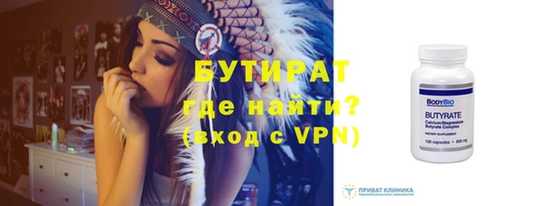 стафф Горно-Алтайск