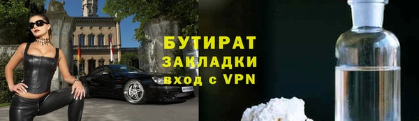 стафф Горно-Алтайск