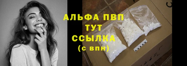 мефедрон мука Горнозаводск