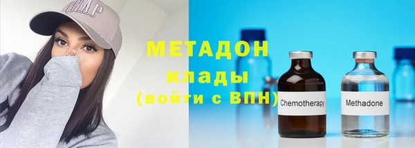 мефедрон мука Горнозаводск