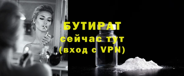 стафф Горно-Алтайск