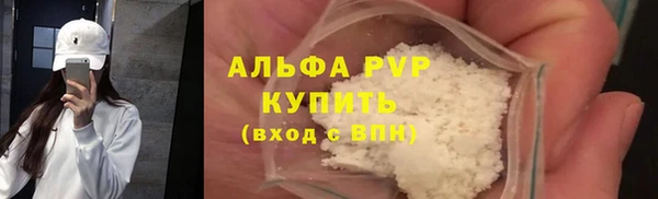 мефедрон мука Горнозаводск