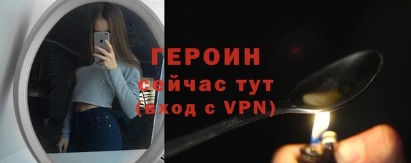 мефедрон мука Горнозаводск