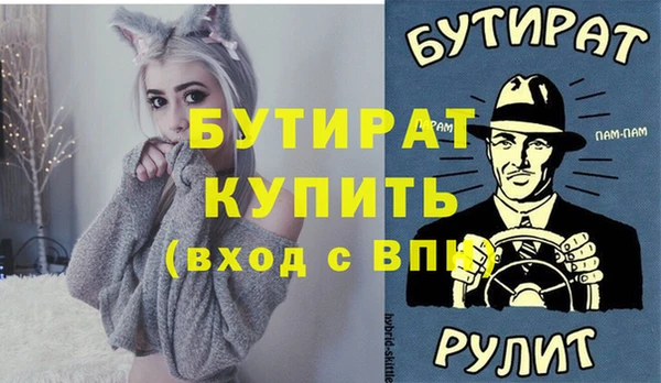 мефедрон мука Горнозаводск
