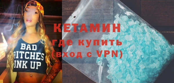 мефедрон мука Горнозаводск
