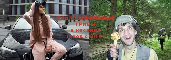 мефедрон мука Горнозаводск