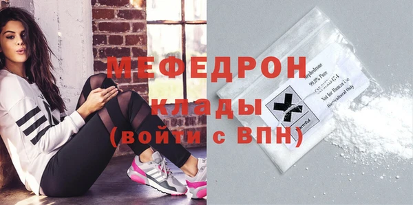 мефедрон мука Горнозаводск