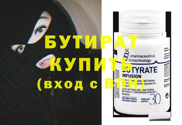 шишки Горняк