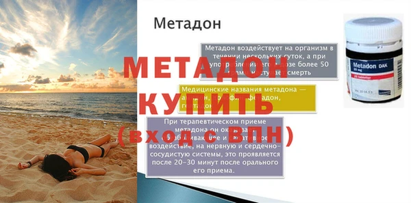 шишки Горняк