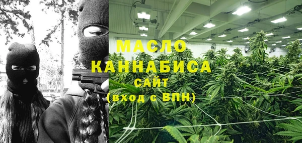 стафф Горно-Алтайск