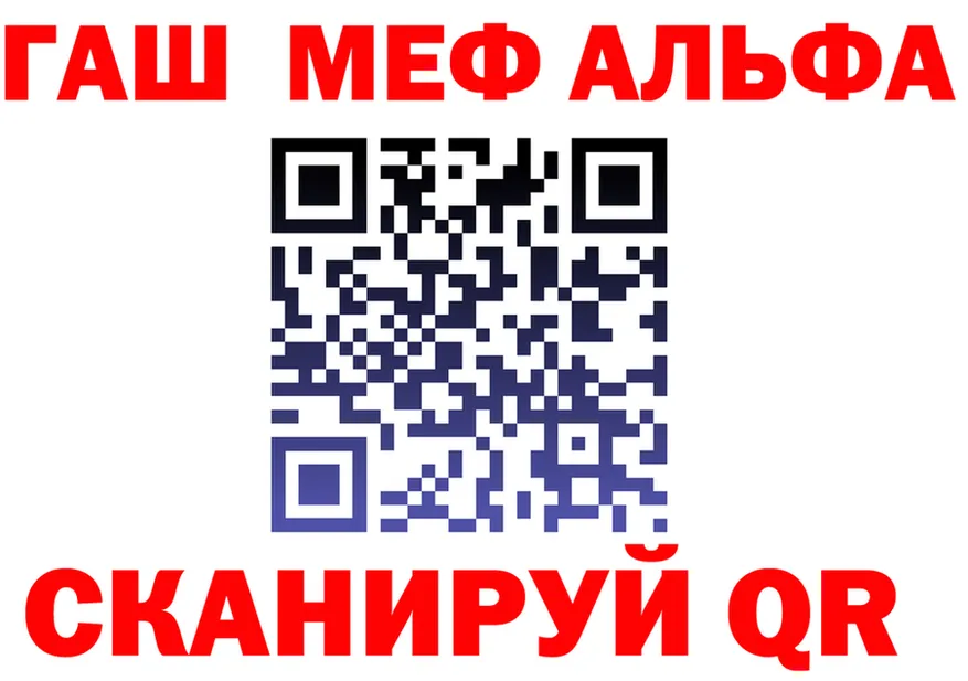 COCAIN FishScale зеркало shop МЕГА Тарко-Сале