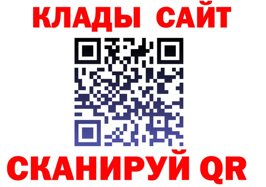 ГАШ VHQ ONION площадка MEGA Тарко-Сале