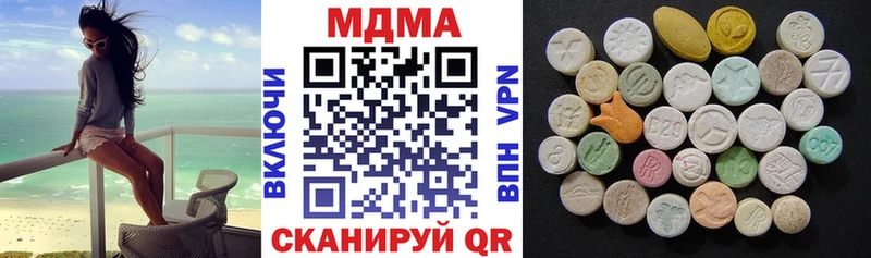 MDMA молли  Купить  Тарко-Сале 