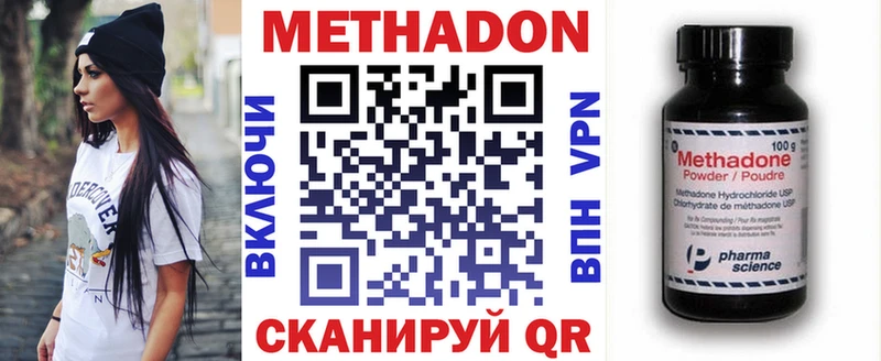 Купить закладки  Тарко-Сале  МЕТАДОН мёд 